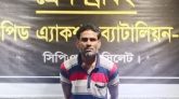 সিলেটে ১০৩৭ বোতল ফেনসিডিলসহ মাদক কারবারি আটক