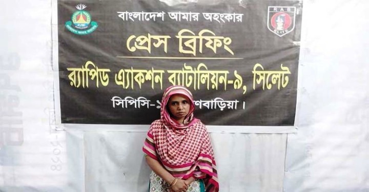 বিজয়নগরে মাদকসহ গৃহবধূ আটক