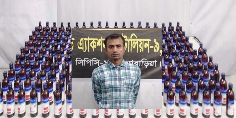 বিজয়নগরে ১৯৬ বোতল ইসকফ সিরাপসহ আটক ১