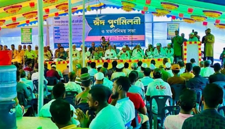শ্রীমঙ্গলে পশ্চিম ভাড়াউড়া এলাকাবাসীর ঈদ পূর্ণমিলনী অনুষ্ঠিত