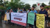 ‎বেসরকারি বিশ্ববিদ্যালয়ের উপর ১০ শতাংশ কর আরোপের সিদ্ধান্ত প্রত্যাহার দাবি