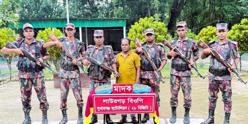 সুনামগঞ্জে শিমুল বাগানে গাঁজার চালানসহ মাদক কারবারি আটক