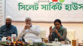 অবৈধ পাথর উত্তোলনকারীদের বিরুদ্ধে কঠোর ব্যবস্থা নেয়া হবে : পরিবেশ উপদেষ্টা
