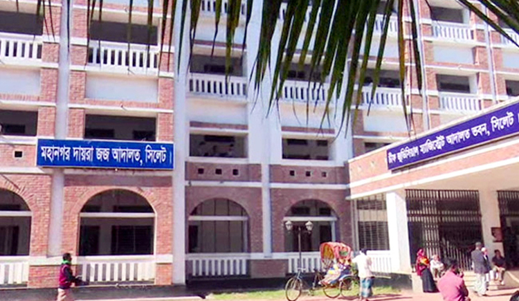 বৈষম্য বিরোধী ছাত্র আন্দোলন সম্পর্কে ফেইসবুকে মানহানিকর পোস্ট : সিলেট আদালতে মামলা