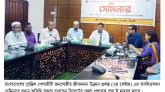 পণ্যের গুনমান বৃদ্ধির মাধ্যমে গ্রাহকদের আকর্ষণ বাড়াতে হবে : জেলা প্রশাসক শের ই মাহবুব মুরাদ