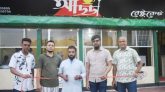 সিলেট এয়ারপোর্টের বাইপাসে আড্ডা রেস্টেুরেন্টের উদ্বোধন