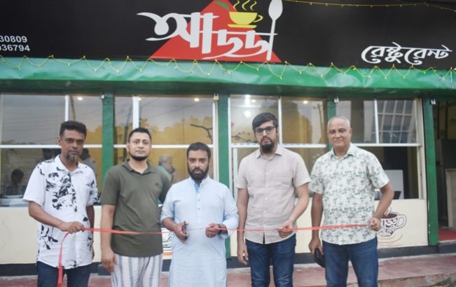 সিলেট এয়ারপোর্টের বাইপাসে আড্ডা রেস্টেুরেন্টের উদ্বোধন