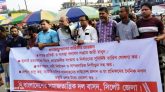 গণঅভ্যুত্থানের আকাঙ্ক্ষার বৈষম্যহীন সমাজ প্রতিষ্ঠার সংগ্রাম বেগবান করুন : বাসদ