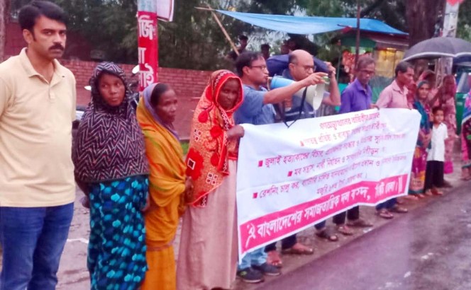 স্বৈরাচার পতনের পর দেশের এমন নৈরাজ্যকর পরিস্থিতি মানুষ প্রত্যাশা করেনি : বাসদ