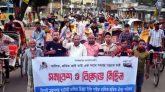 সিলেটে ব্যাটারী চালিত রিক্সা মালিক শ্রমিক ঐক্য পরিষদের মিছিল সমাবেশ