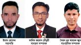 দুর্নীতি মুক্তকরণ বাংলাদেশ যুব ফোরাম কেন্দ্রীয় কমিটি ঘোষণা