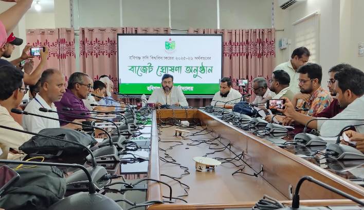 হবিগঞ্জ কৃষি বিশ্ববিদ্যালয়ের ২০২৫-২০২৬ অর্থবছরের বাজেট ঘোষণা