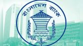 ৫ আগস্ট সারাদেশে ব্যাংক বন্ধ নিয়ে নির্দেশনা