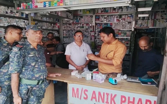 সিলেটে মেয়াদোত্তীর্ণ ওষুধ বিক্রির দায়ে দুই ফার্মেসিকে জরিমানা