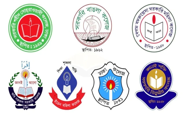 ‘ঢাকা সেন্ট্রাল ইউনিভার্সিটি’র ভর্তি পরীক্ষার সময়সূচি প্রকাশ