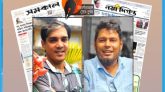 বিয়ানীবাজার প্রেসক্লাবের নতুন সভাপতি ফয়সাল, সম্পাদক তোফায়েল