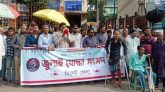 জুলাই সনদ বাস্তবায়নের দাবিতে সিলেটে মানববন্ধন
