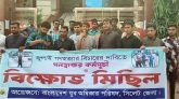 জুলাই গণহত্যার বিচারের দাবীতে সিলেটে গণস্বাক্ষর ও দোয়া মাহফিল
