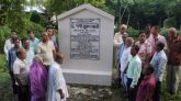 কমলগঞ্জে ড. শশী ভূষণ মালী স্মৃতিস্তম্ভ উদ্বোধন