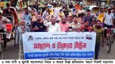 ৩ দফা দাবীতে সিলেটে ব্যাটারী চালিত রিক্সা মালিক শ্রমিক ঐক্য পরিষদের মিছিল সমাবেশ