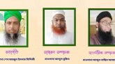মউশিক শিক্ষক কল্যাণ পরিষদ মৌলভীবাজার জেলা কমিটি গঠন