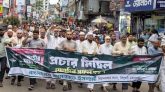 সিলেটে বিমানবন্দর থানা জামায়াতের প্রচার মিছিল