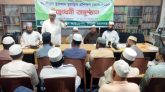 তা’লীমুল কুরআন মুয়াল্লিম প্রশিক্ষণ কোর্সের উদ্বোধন