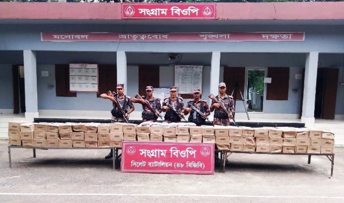 সিলেট সীমান্তে ২ কোটি ৪৩ লক্ষ টাকার ভারতীয় চোরাচালানী পন্য জব্দ