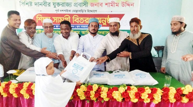 বিশ্বনাথে ২৪৬ জন মাদ্রাসা শিক্ষার্থী পেল পোষাকসহ শিক্ষাসামগ্রী