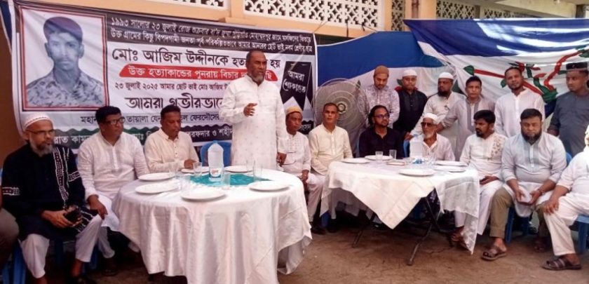 খুনি-দুষ্কৃতীকারিরা দেশ ও জাতির শত্রু : কাইয়ুম চৌধুরী