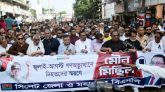 সিলেটে বিএনপির মৌন মিছিল অনুষ্ঠিত