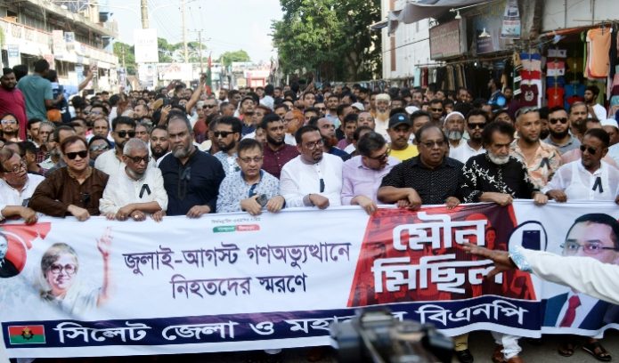 সিলেটে বিএনপির মৌন মিছিল অনুষ্ঠিত