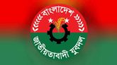 কর্মসূচি ঘোষণা করল যুবদল