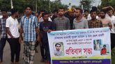 গোলাপগঞ্জে ব্যবসায়ীর ওপর সন্ত্রাসী হামলা, আসামী গ্রেপ্তারের দাবি