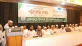 হেফাজতে ইসলামের ১৮৮ সদস্যবিশিষ্ট সিলেট মহানগর কমিটি গঠন