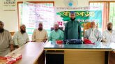 মউশিক শিক্ষক কল্যাণ পরিষদ হবিগঞ্জ জেলা কমিটি গঠন