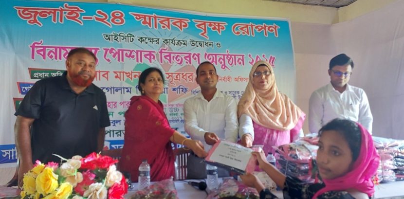 কমলগঞ্জে বিনামূল্যে শিক্ষার্থীদের মধ্যে স্কুলড্রেস বিতরণ
