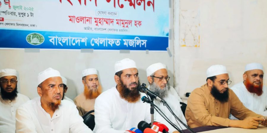 ত্রয়োদশ সংসদ নির্বাচনে ২২৩ আসনে খেলাফত মজলিসের প্রার্থী ঘোষণা