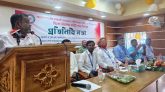 মৌলভীবাজারে বিপিকেএফ প্রতিনিধি সভায় সিলেট বিভাগীয় কমিটি গঠন