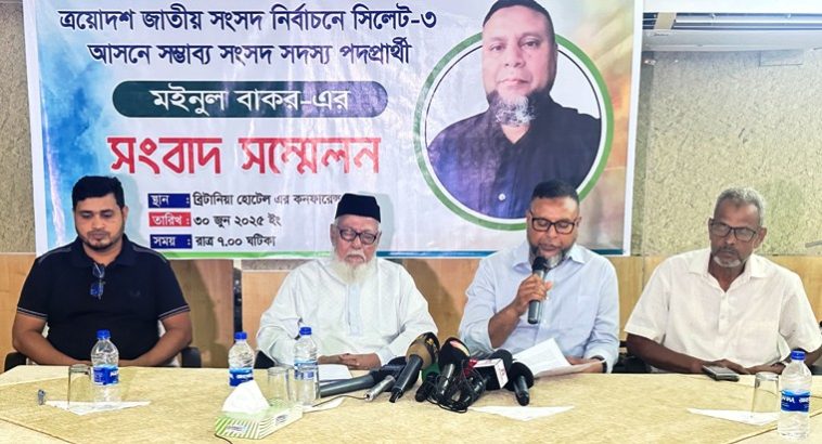 সিলেট-৩ আসনের মানুষের স্বপ্ন নিয়ে সংসদে যেতে চান মইনুল বাকর