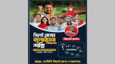 শুক্রবার সিলেট আসছে এনসিপির ‘জুলাই পদযাত্রা’