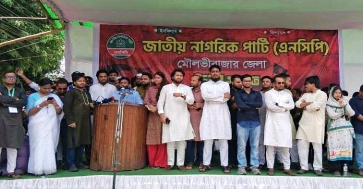 এনসিপিকে কোনো ষড়যন্ত্রই দেশ গড়ায় বিচ্যুত করতে পারবে না : নাহিদ ইসলাম