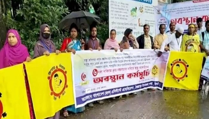 স্বাস্থ্য সহকারীদের ৬ দফা দাবিতে সিলেটে অবস্থান কর্মসূচি