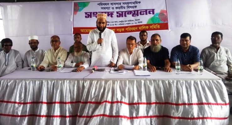 পরিবহন সেক্টরকে ধ্বংসের পায়তারা চলছে : লোকমান আহমদ