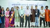 শ্রীমঙ্গলে কমিউনিটি বেসড ই-কমার্স মেলা অনুষ্ঠিত