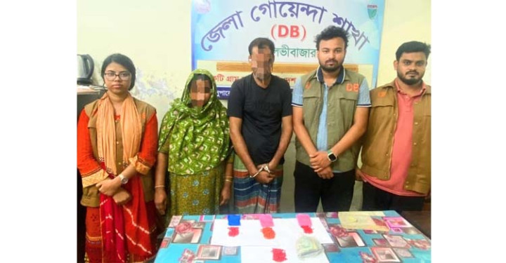 শ্রীমঙ্গলে ৭৫০ পিস ইয়াবাসহ স্বামী-স্ত্রী আটক
