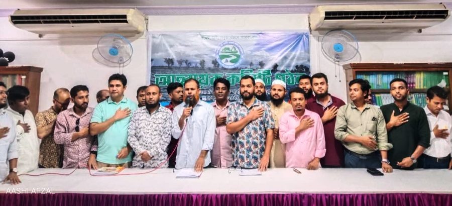 হাওর ও নদী রক্ষা আন্দোলনের আহ্বায়ক কমিটি গঠন