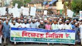 সিলেটে তালামীযে ইসলামিয়ার বিক্ষোভ মিছিল