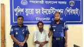 পাগল ছদ্মবেশে পালিয়ে থাকা হত্যা মামলার আসামী পিবিআই’র জালে আটক
