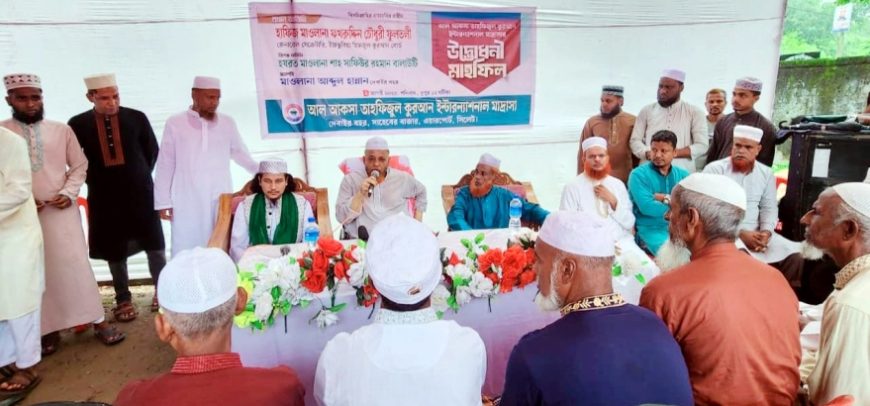 আল আকসা তাহফিজুল কুরআন ইন্টারন্যাশনাল মাদ্রাসার উদ্বোধন